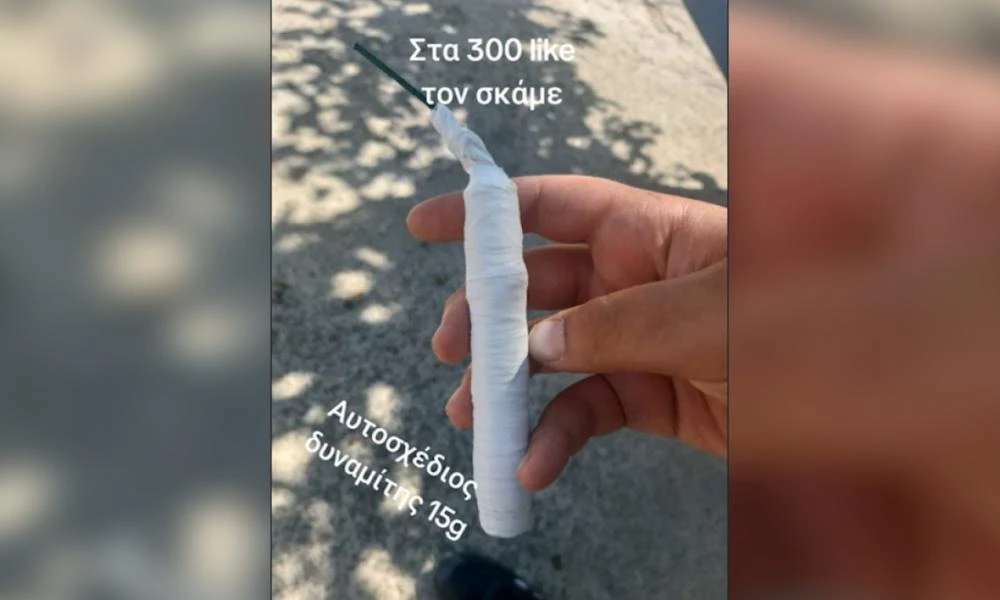 Άντρο έπαρσης και ατιμωρησίας το TikTok - Τips για όπλα, ναρκωτικά και κλοπές (βίντεο)